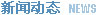 菏澤網站建設